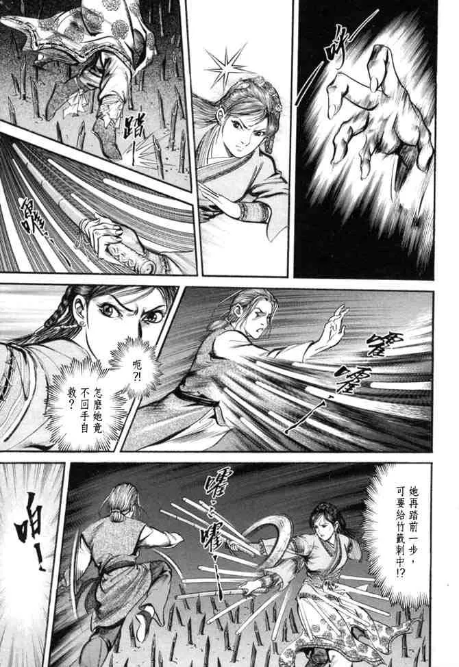 b27 第52页