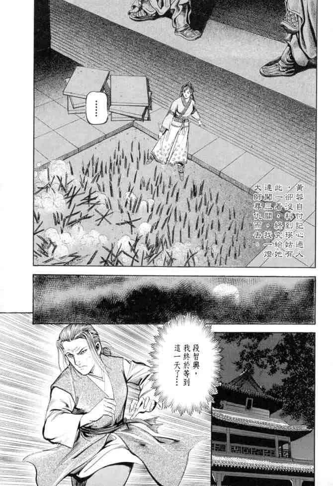 b27 第54页