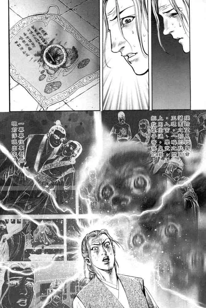b27 第59页