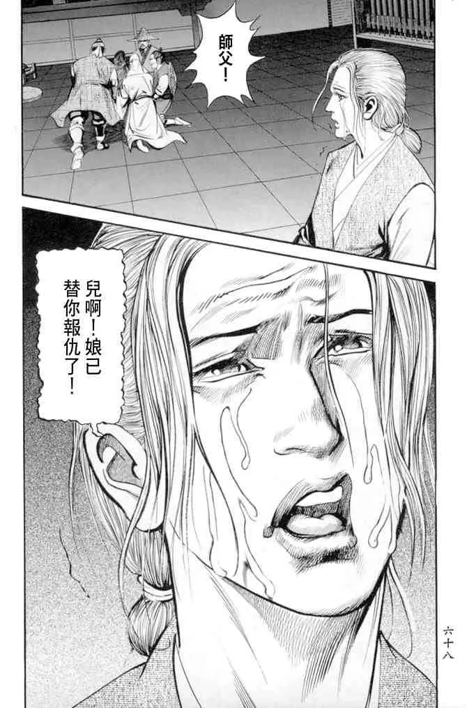 b27 第65页