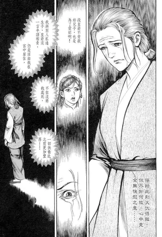 b27 第66页