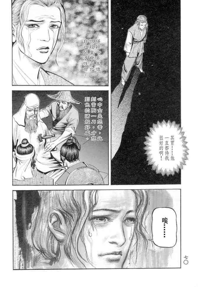 b27 第67页