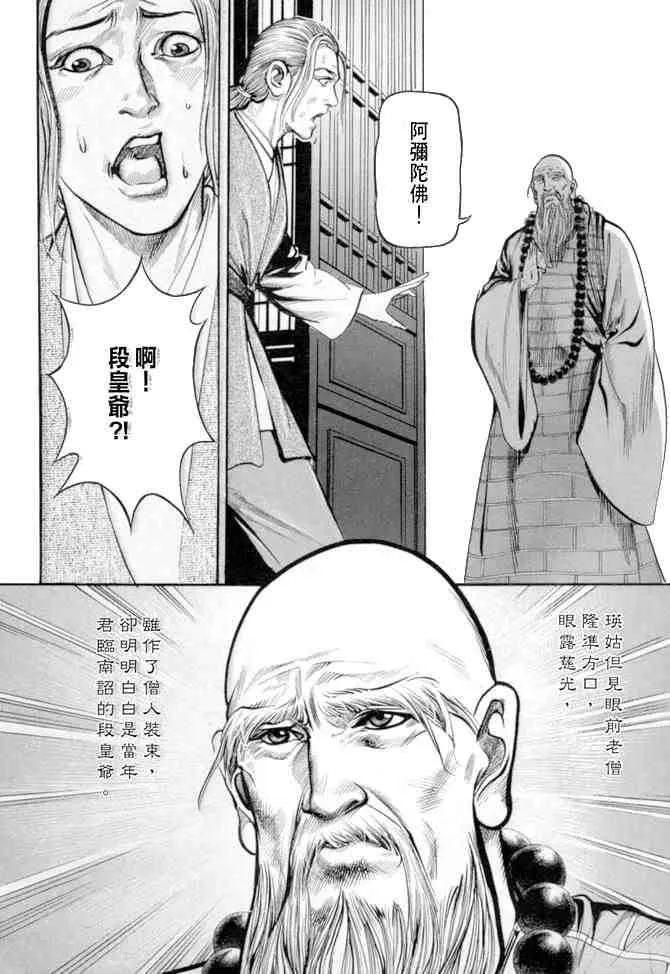 b27 第69页