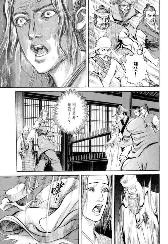 b27 第70页