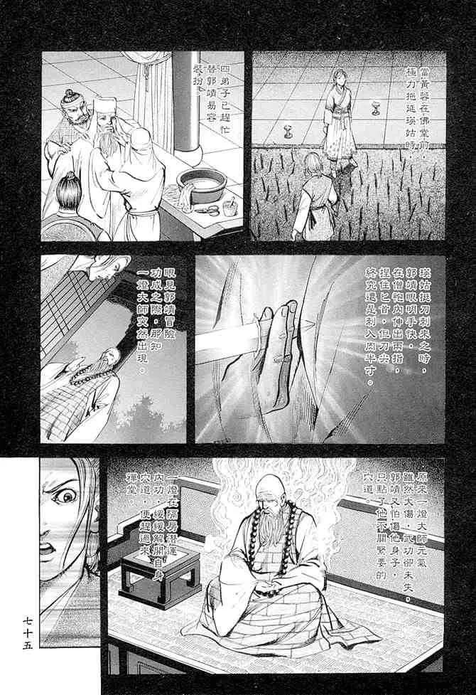 b27 第72页