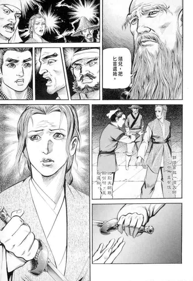 b27 第74页