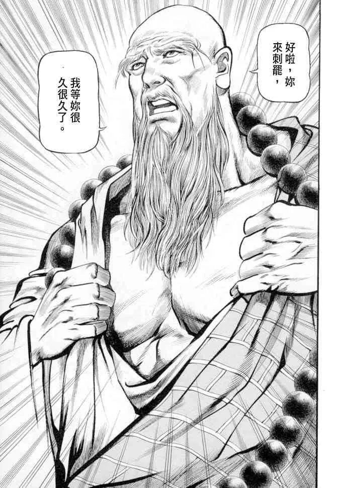 b27 第76页