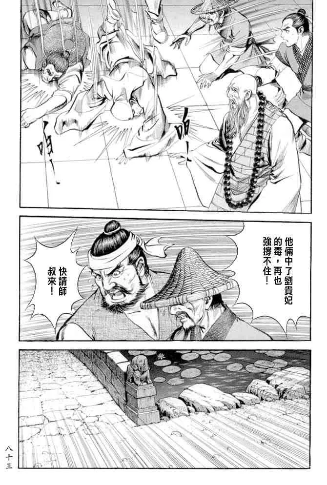 b27 第80页