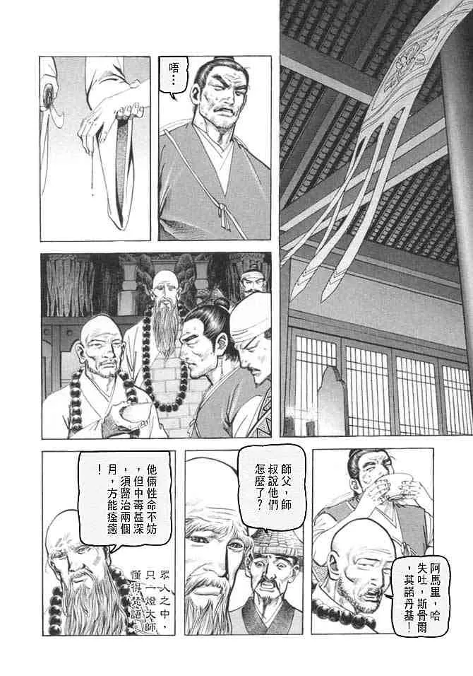 b27 第83页