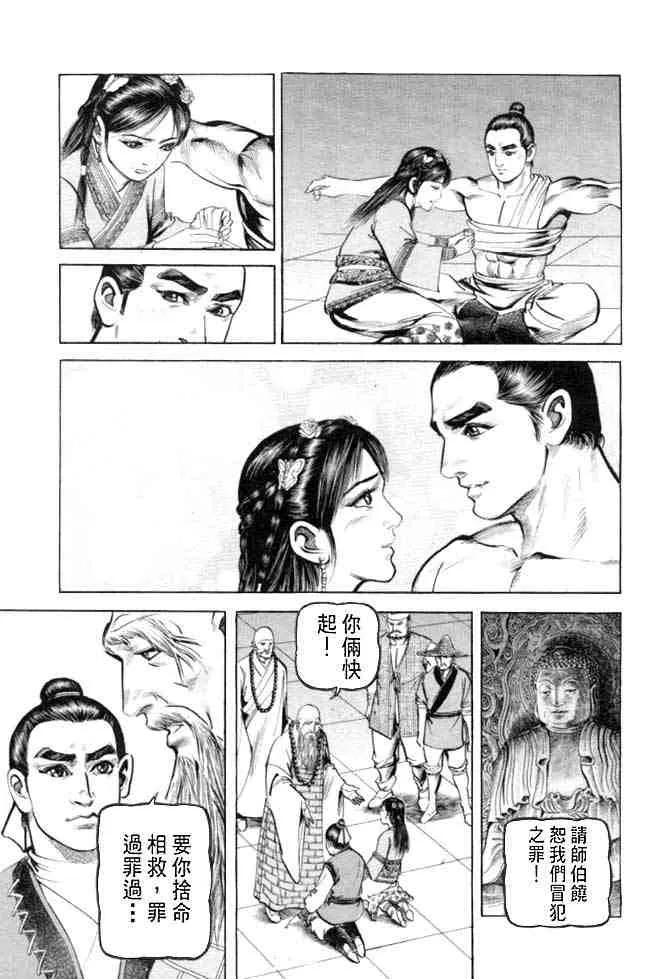 b27 第84页