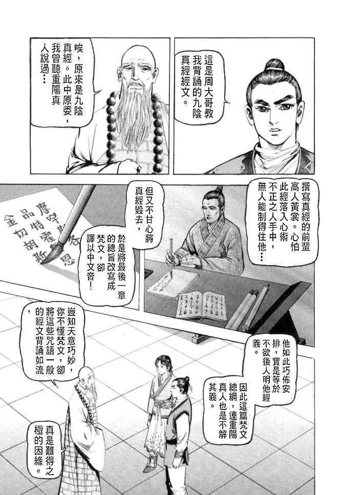 b27 第86页