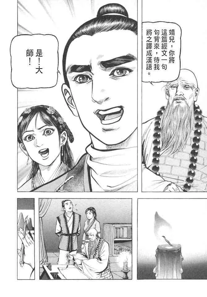 b27 第87页
