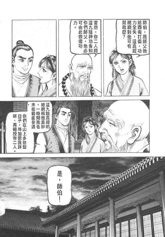 b27 第89页