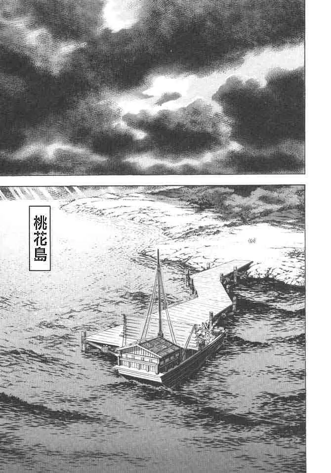 b27 第90页