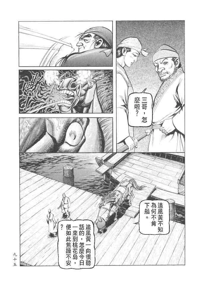 b27 第92页