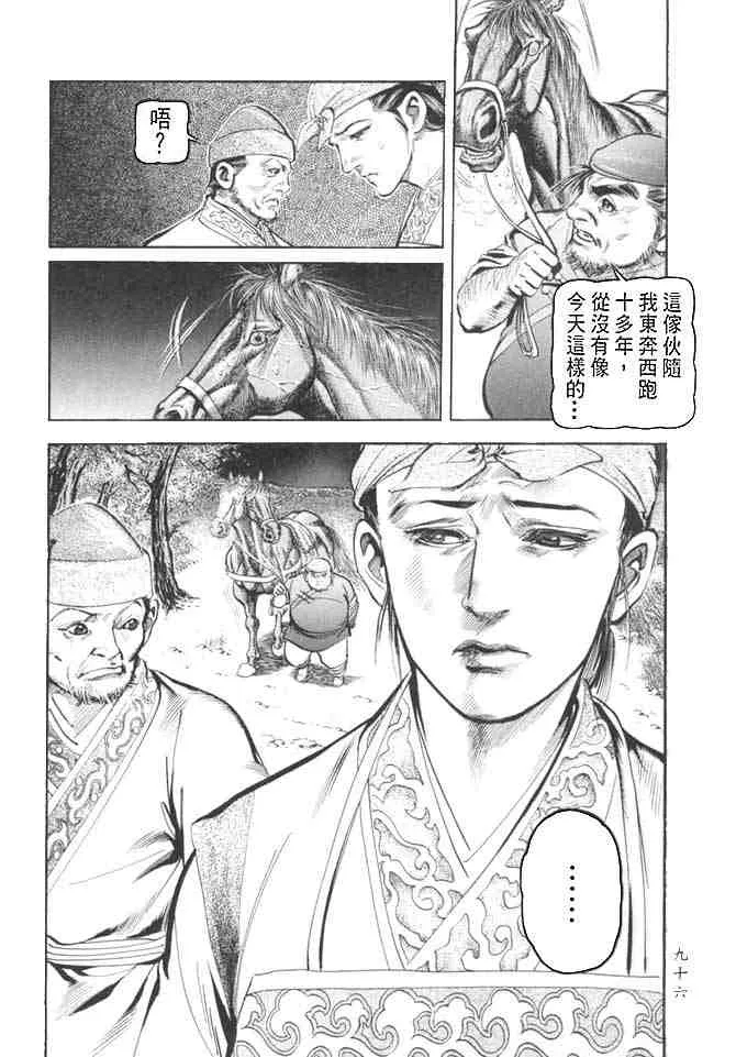 b27 第93页