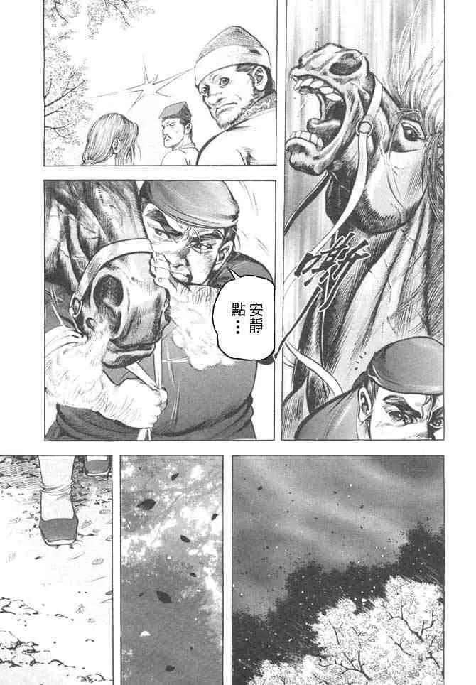 b27 第96页
