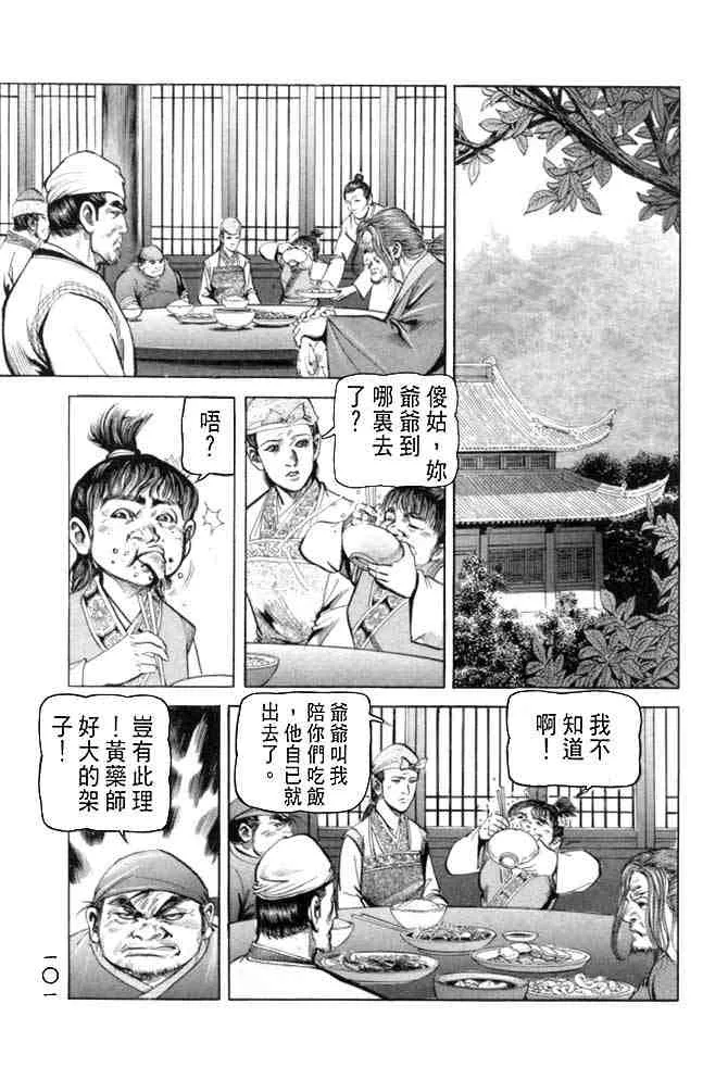 b27 第98页