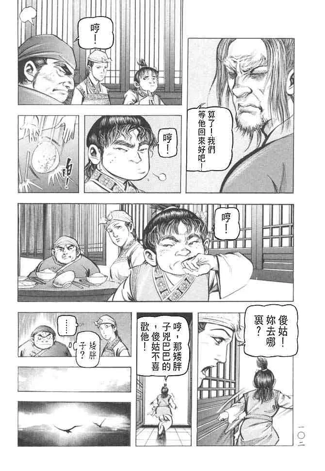 b27 第99页