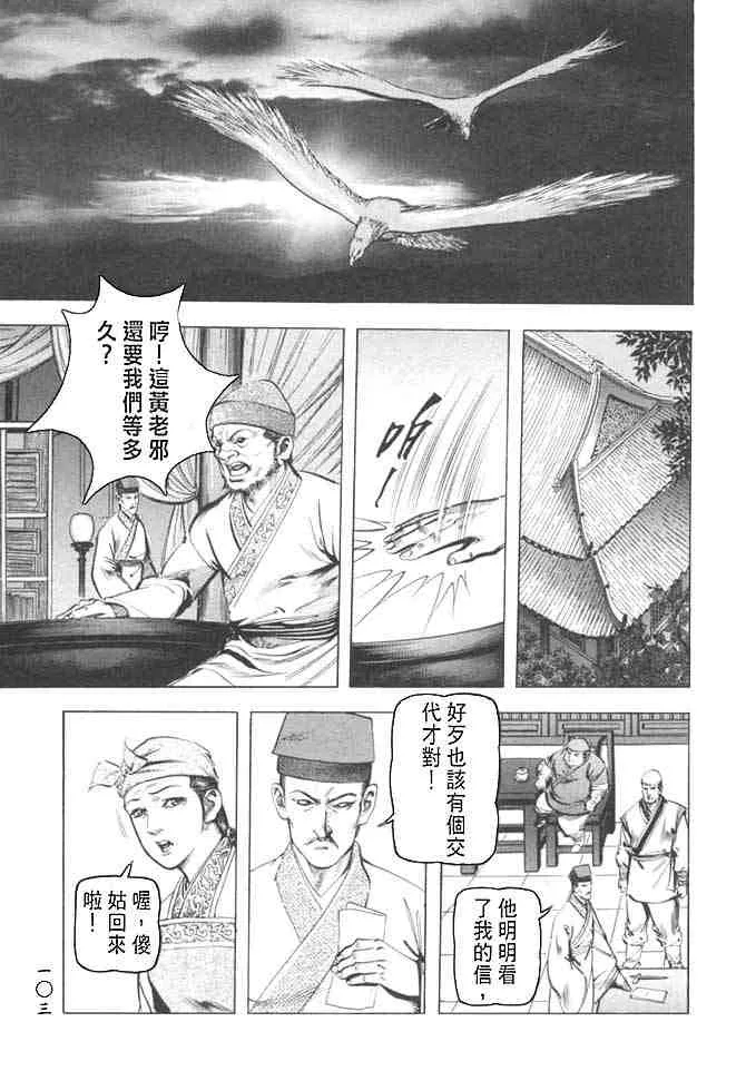 b27 第100页