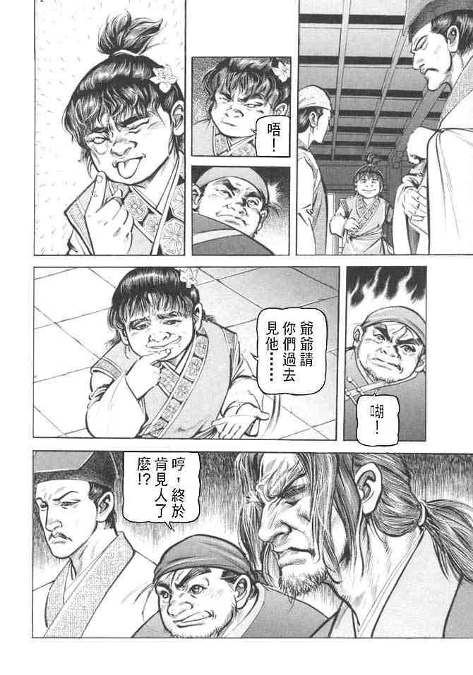 b27 第101页