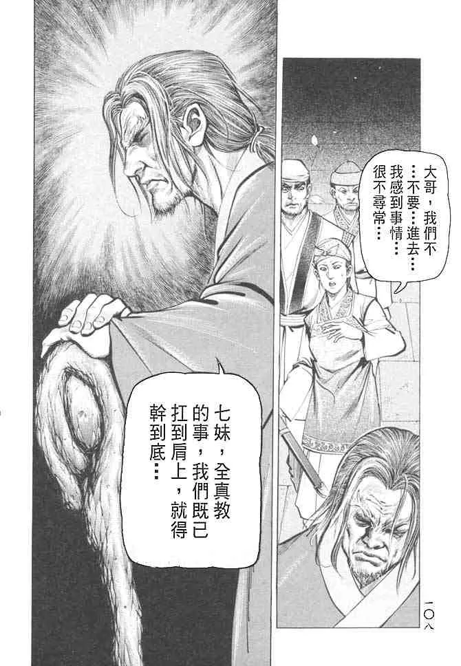 b27 第105页