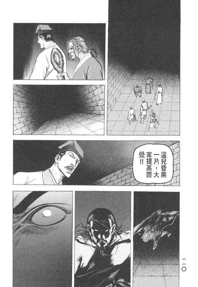b27 第107页