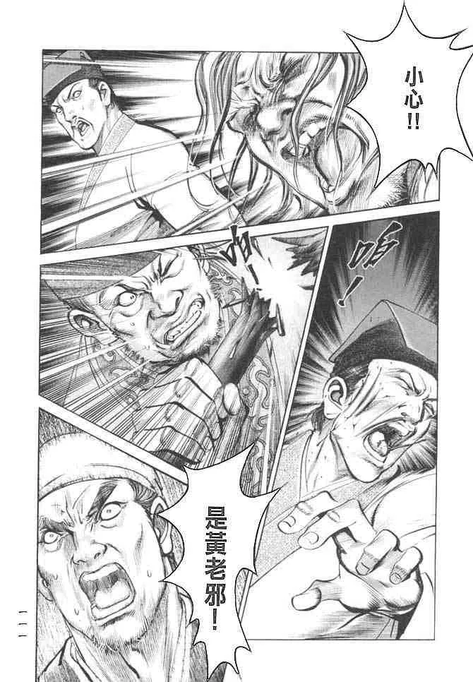b27 第108页