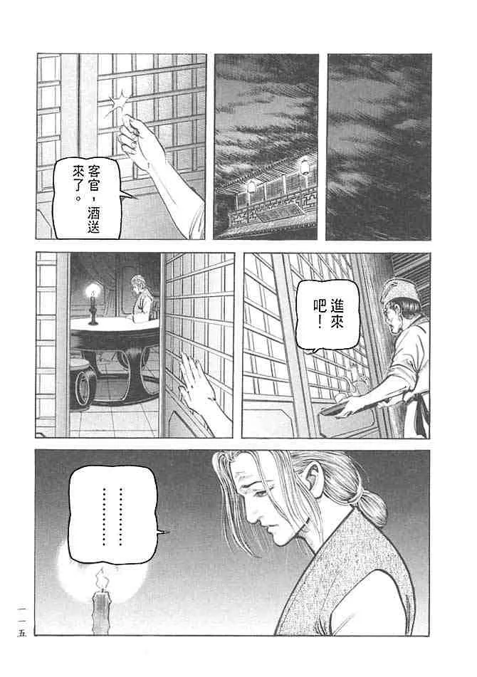 b27 第111页