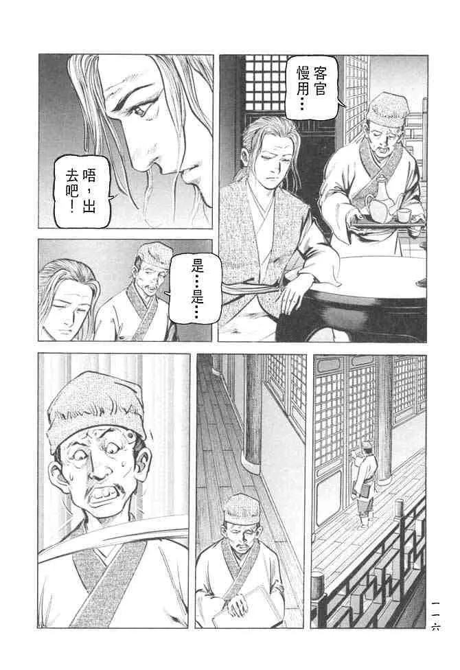 b27 第112页