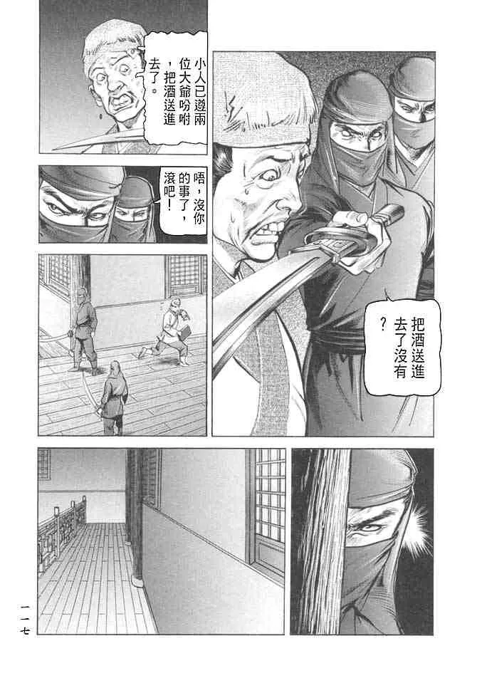 b27 第113页