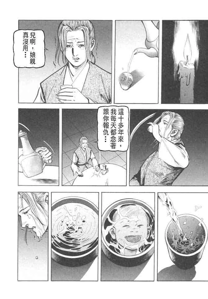 b27 第114页