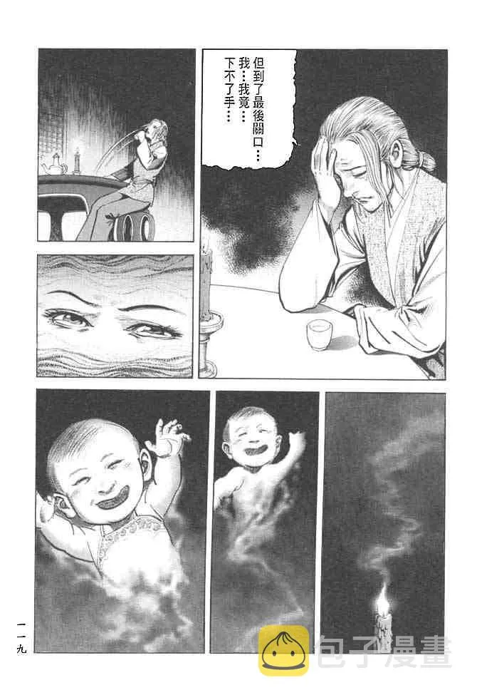 b27 第115页