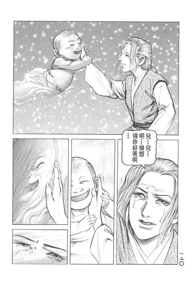 b27 第116页