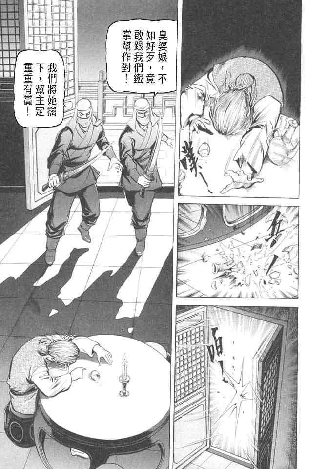 b27 第117页
