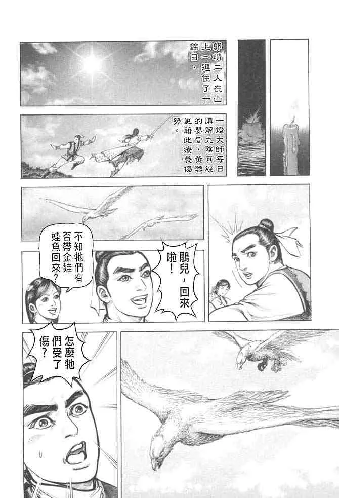 b27 第118页