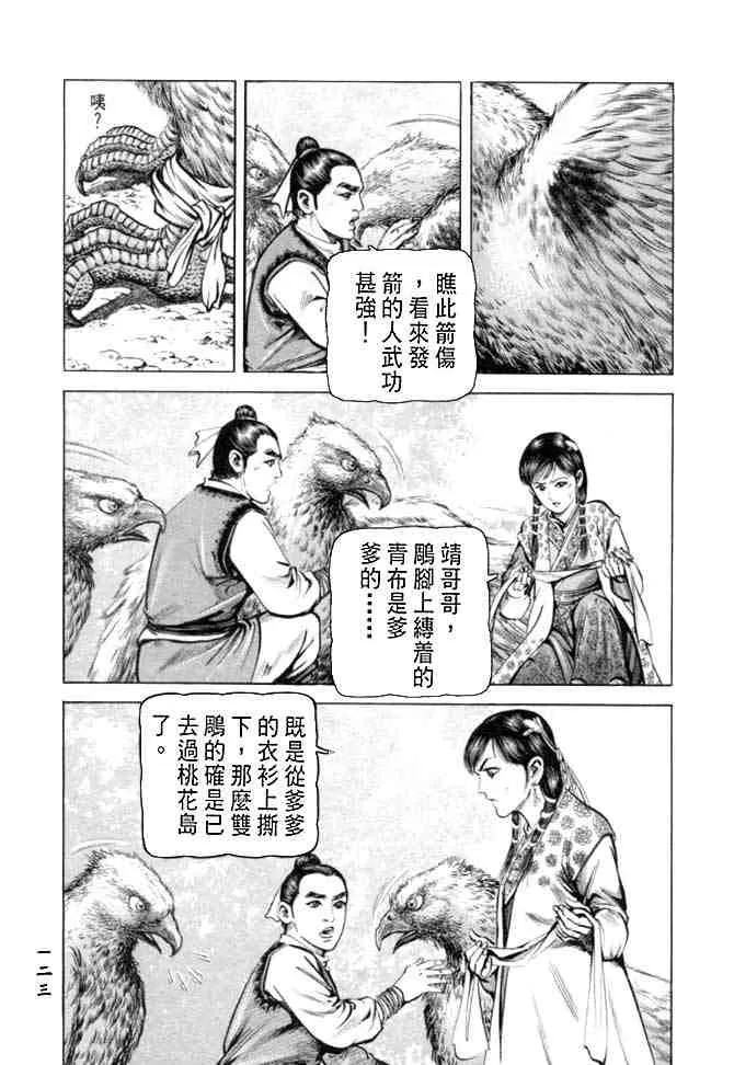 b27 第119页
