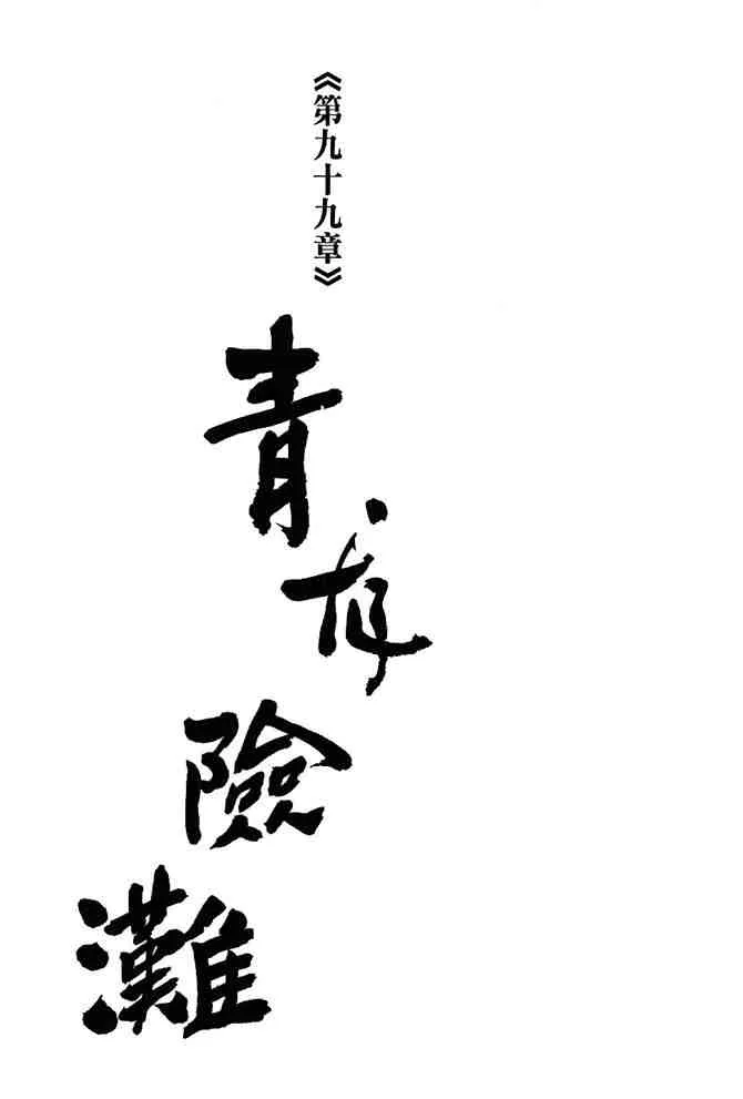 b27 第121页
