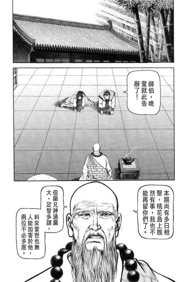 b27 第122页