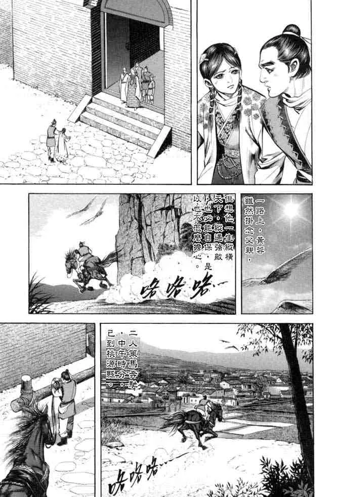b27 第123页