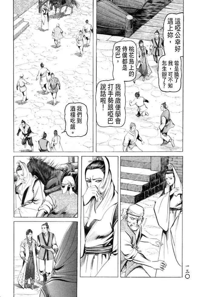 b27 第126页