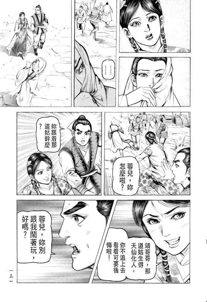 b27 第127页