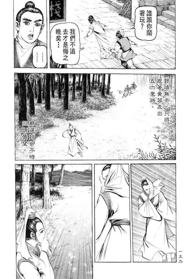 b27 第128页