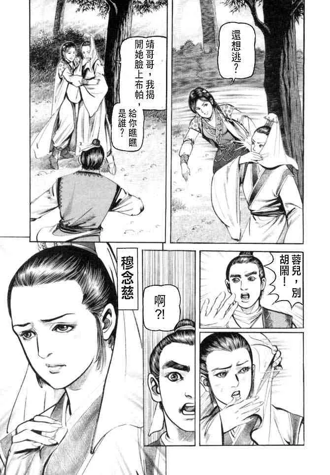 b27 第129页