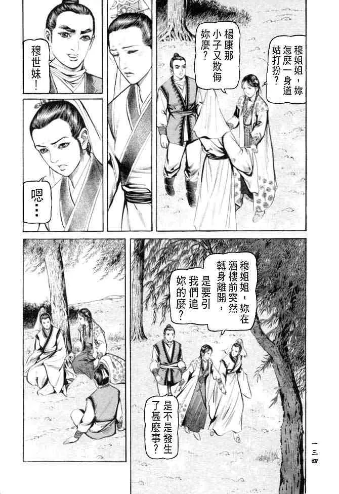 b27 第130页