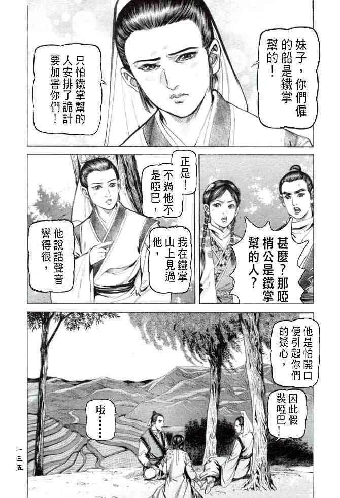 b27 第131页