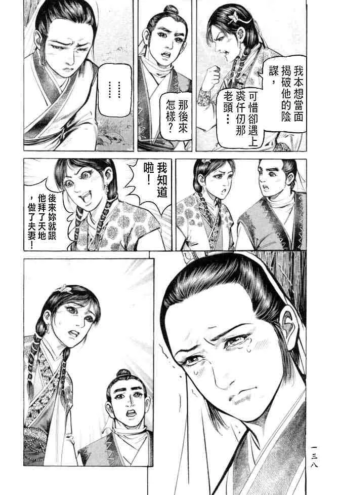 b27 第134页