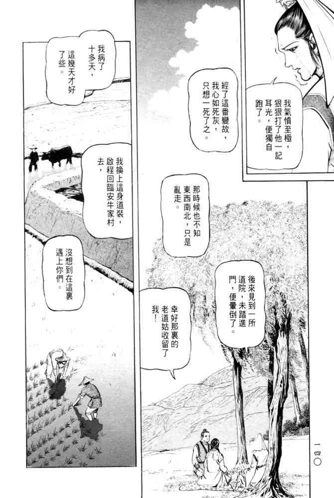 b27 第136页