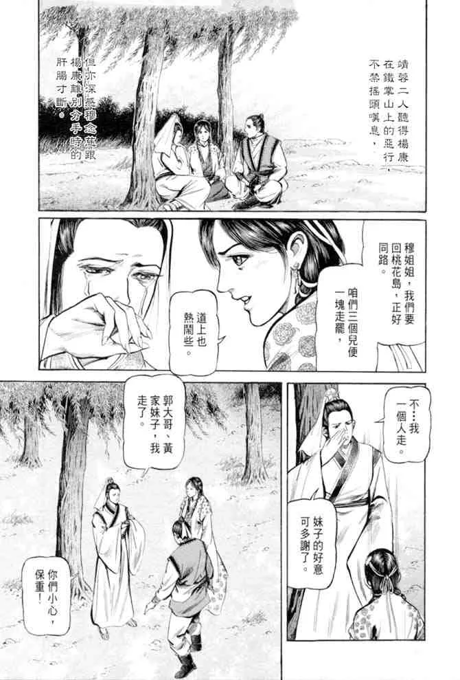 b27 第137页