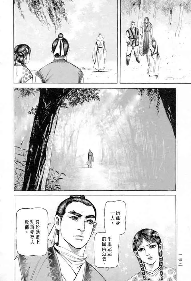b27 第138页